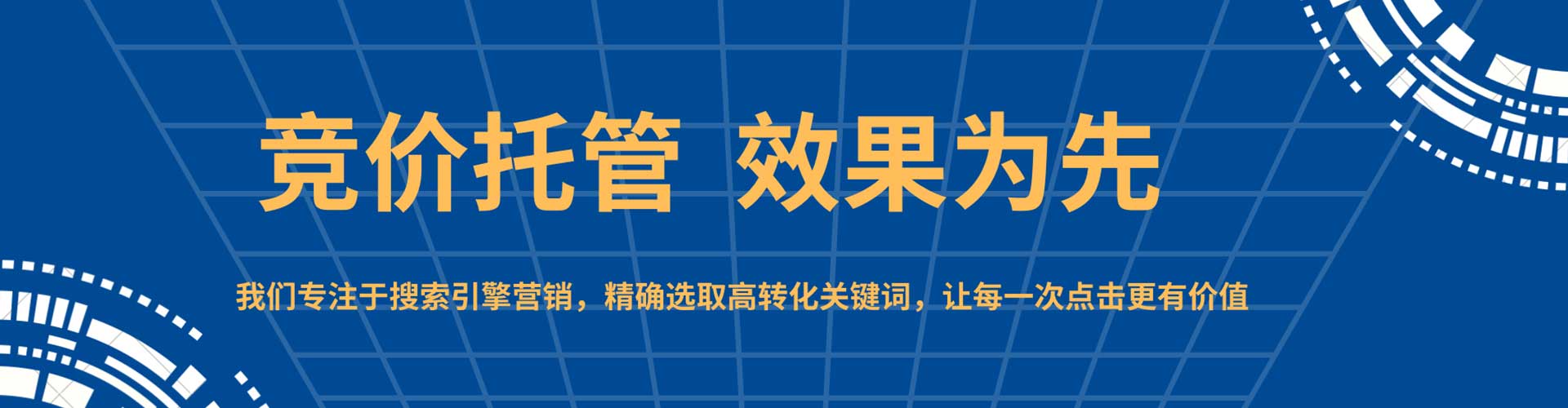 柘城网络推广开户
