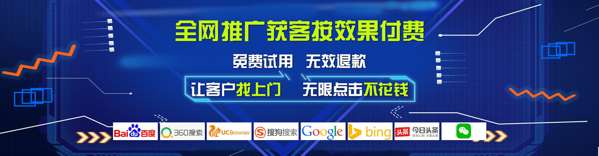 柘城百度运营推广